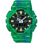 CASIO 卡西歐 G-SHOCK 衝浪運動G-LIDE系列最新款強勢登場 大理石紋式樣 GAX-100MA-3A