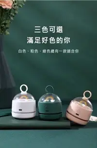 在飛比找Yahoo!奇摩拍賣優惠-SHEZI 充電式迷你彩虹吸塵器 彩虹造型無線桌面清潔器 U