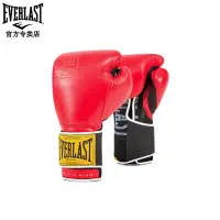 在飛比找Yahoo!奇摩拍賣優惠-【熱賣下殺】拳套EVERLAST CLASSIC TRAIN