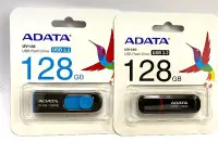 在飛比找Yahoo!奇摩拍賣優惠-可店取【鼎立資訊】128G隨身碟 ADATA 威剛 UV15