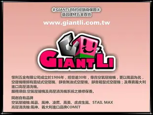 【台北益昌】GIANTLI 風霸 F-2025 2HP 25L 110V/60Hz 空壓機 空氣壓縮機 保證足碼足升