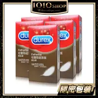 在飛比找蝦皮商城優惠-Durex 杜蕾斯 超薄裝 12入裝 保險套 衛生套 避孕套