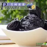 【美國蜜棗】600G《易買健康堅果零嘴坊》