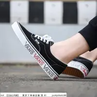 在飛比找蝦皮購物優惠-Vans Era Logo Checker 全黑 Logo 