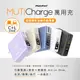 【PhotoFast】MutiCharge 多功能五合一自帶線+15W磁吸無線充電+PD快充行動電源 萬用充10000mAh