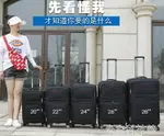 行李箱 行李箱男大容量學生拉桿箱牛津布密碼旅行箱 WJ 【麥田印象】