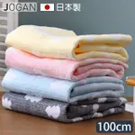 【日本JOGAN】日本製6層紗嬰兒浴巾/透氣被 泉州認證 100X50CM(兒童毛巾 彌月 新生兒蓋毯 寶寶親膚被)