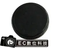 在飛比找樂天市場購物網優惠-【EC數位】機身蓋 鏡頭蓋 機身鏡頭蓋 Olympus EP