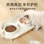 寵物碗陶瓷貓碗食碗飯盆食盆狗狗碗狗盆貓咪貓糧防打翻水碗雙碗寵物用品 全館免運館