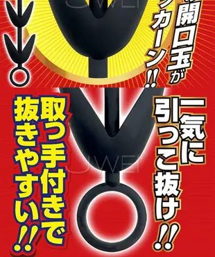 「送280ml潤滑液」日本原裝進口A-ONE．PACKAAAN 5連炸裂! 開口式專業後庭開發5連拉珠肛塞