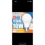 舞光LED 10W 12W 16W省電燈泡LED球泡