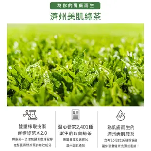 innisfree 綠茶保濕潔顏泡泡 150ml(全新包裝) 綠茶系列 洗面乳 官方旗艦店 悅詩風吟