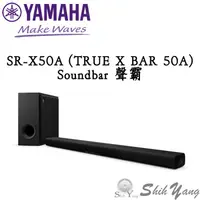 在飛比找蝦皮商城優惠-現貨 YAMAHA SR-X50A 聲霸 Soundbar 