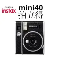 在飛比找蝦皮商城優惠-【FUJIFILM 富士】拍立得 instax mini 4