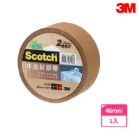 在飛比找momo購物網優惠-【3M】3039 Scotch牛皮紙膠帶 48MMx40YD