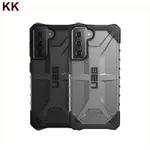 (現貨免運）UAG GALAXY S21 系列 耐衝擊透明保護殼 卡卡數位3C UAG專營店！