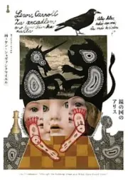Jan Svankmajer Alice in Wonderland 2 Through the Looking Glass Alice Found There