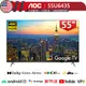 專售店【美國AOC】55吋 55U6435 4K HDR 聯網 液晶顯示器 Google TV 二年保固