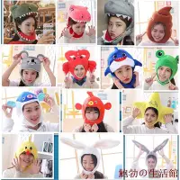 在飛比找Yahoo!奇摩拍賣優惠-欣欣百貨搞怪頭套 可愛帽子 日本可愛毛絨 恐龍頭套 老鼠頭套