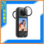 INSTA360 X3 黏貼式鏡頭保護鏡 (公司貨)