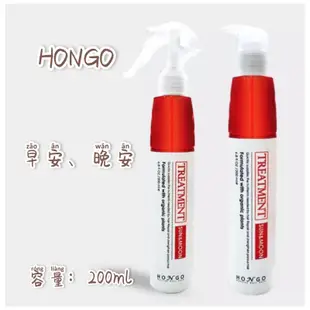 鴻果 HONGO 早安髮露/晚安髮膜 免沖洗 200ml