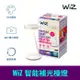 Philips 飛利浦 WiZ 智能補光檯燈 (PW020)