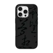 iPhone 16 Pro Impact Case MagSafe Compatible Hopes N Dreams by Gabe Shum