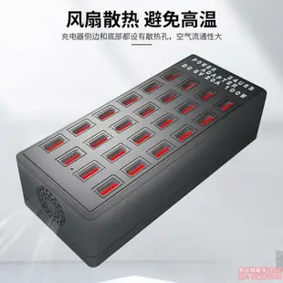 【店長推薦】手機多口USB充電器 多孔手機充電排插 USB多口充電器 10-60口充電