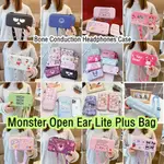 現貨 適用於 MONSTER OPEN EAR LITE PLUS 骨傳導耳機盒卡通清新風格適用於 MONSTER O