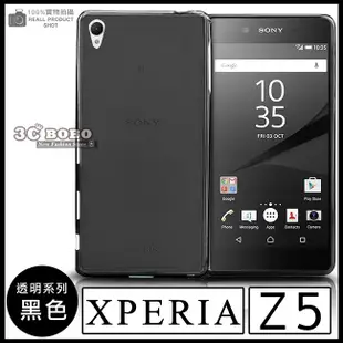 [190 免運費] SONY XPERIA  Z5 Premium Z5 Compact Z5c Z5+ 透明套 手機套