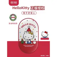 在飛比找蝦皮購物優惠-Hello Kitty聖誕暖手寶迷你隨身小型便攜學生兒童可愛