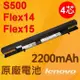 聯想 LENOVO 原廠電池 S500 14M Flex 15D 15AP 15AT 15M (9.2折)
