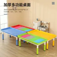 在飛比找蝦皮購物優惠-兒童塑料積木桌子 玩沙玩水長方形玩具臺幼兒園 室內外沙盤遊戲