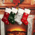 特惠批發 聖誕襪 高品質 聖誕裝飾品 聖誕裝飾襪 聖誕襪 刺綉裝飾品 聖誕燙金襪 聖誕糖果襪 批發