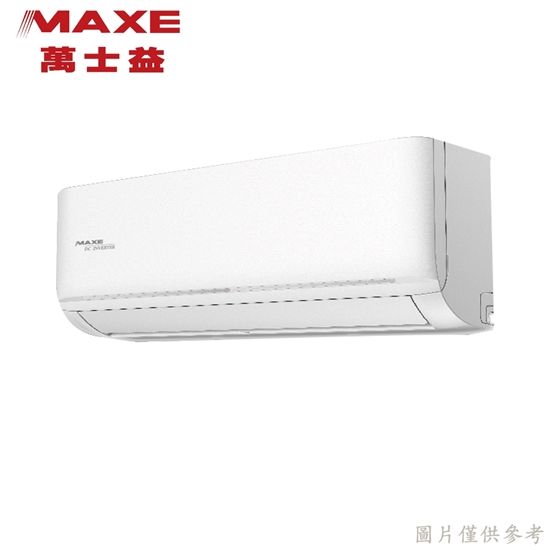 【MAXE 萬士益】3-4坪 R32 一級能效變頻分離式冷暖冷氣 (MAS-28SH32/RA-28SH32)