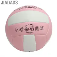 在飛比找蝦皮商城優惠-Jiadass 室內排球舒適尺寸 5 禮物耐磨防水柔軟比賽用