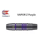 TARGET 2BA VAPOR Z  PURPLE 飛鏢專賣