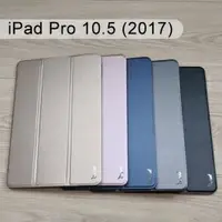 在飛比找樂天市場購物網優惠-【Dapad】三折皮套 iPad Air (2019) / 