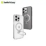 在飛比找遠傳friDay購物精選優惠-SwitchEasy MagStand M iPhone 1