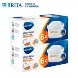 在飛比找遠傳friDay購物優惠-【德國BRITA】MAXTRA Plus 濾芯-去水垢專家1