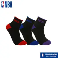 在飛比找蝦皮商城優惠-NBA襪子 運動襪 籃球襪 時尚緹花毛圈短襪 NBA運動配件