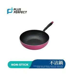 理想品味日式不沾平煎鍋【附發票現貨】台灣製造 PERFECT 炒鍋 平煎鍋 平底鍋 不沾鍋 24cm 28cm 30cm