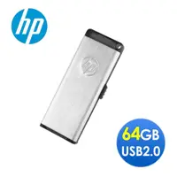 在飛比找momo購物網優惠-【HP 惠普】64GB USB2.0金屬髮絲紋隨身碟v257