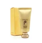 The History of Whoo Gongjinhyang:Mi Luxury BB Cream 45ml SPF20 PA++