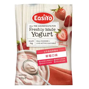 EasiYo 優格粉 (草莓) 230gX10包 贈 EasiYo 優格機 X1 (紐西蘭原裝進口)