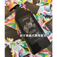 在飛比找蝦皮購物優惠-Juliart覺亞--深層抗屑胺基酸洗髮精洗髮精 容量100