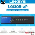 非網管交換機 LGS105-AP LINKSYS 交換機 5 端口