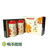 在飛比找蝦皮商城優惠-【喝茶閒閒】茗賞蜜香貴妃茶禮盒/精美禮盒/一斤組/蜜香貴妃/