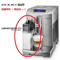 在飛比找PChome商店街優惠-【Delonghi】義大利 Delonghi 全自動咖啡機 