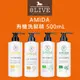 AMIDA 有機洗髮精系列 500mL 香檳玫瑰護色/雪絨花豐盈/綠茶控油/積雪草養髮【8LIVE】